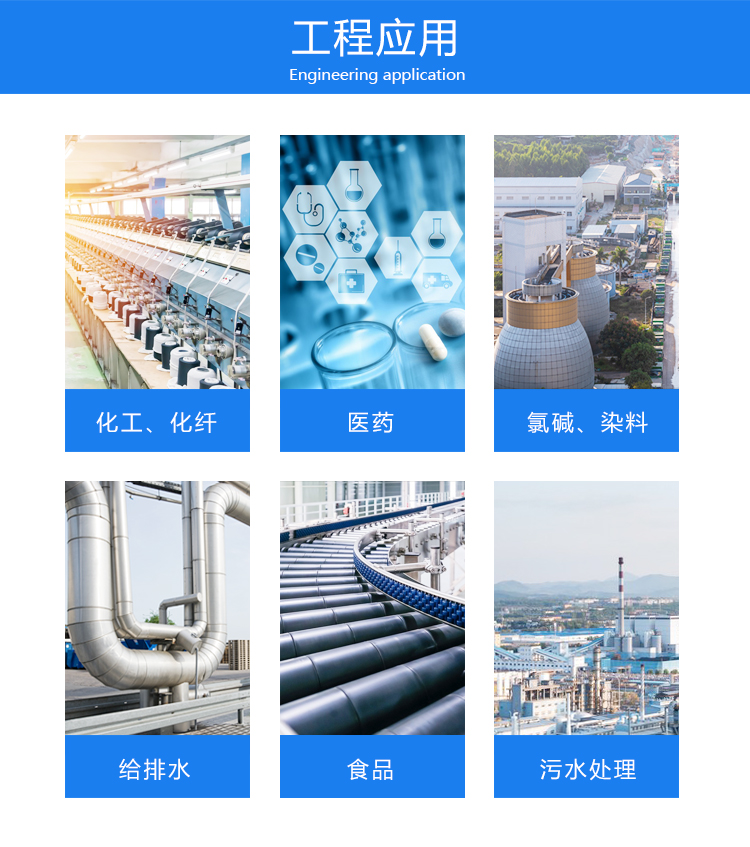 槽式桥架详情页面_03