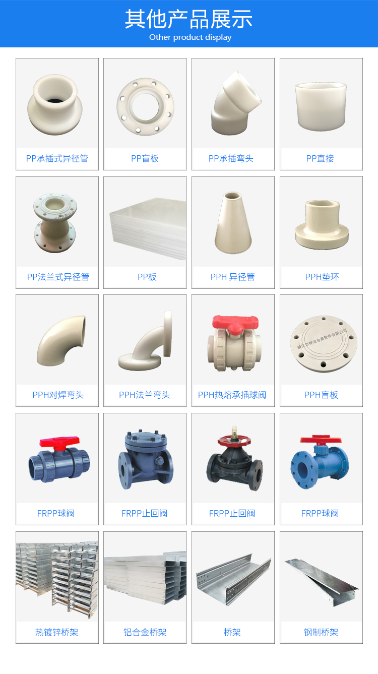 槽式桥架详情页面_04