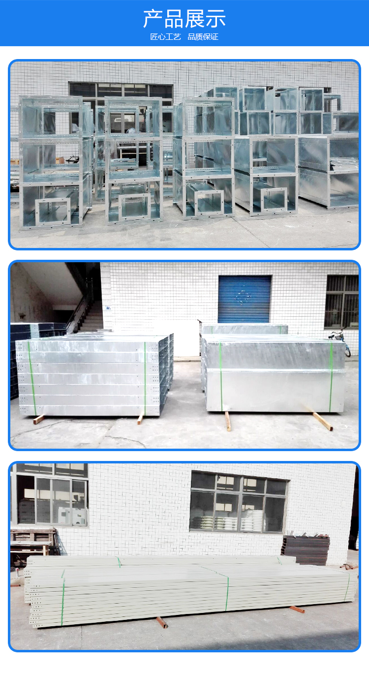 铝合金桥架详情页面_05