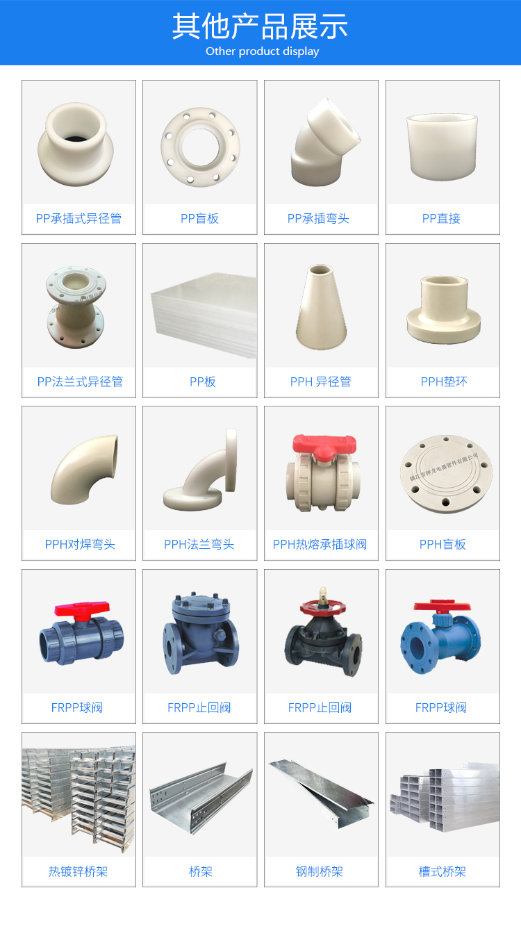 铝合金桥架详情页面_04