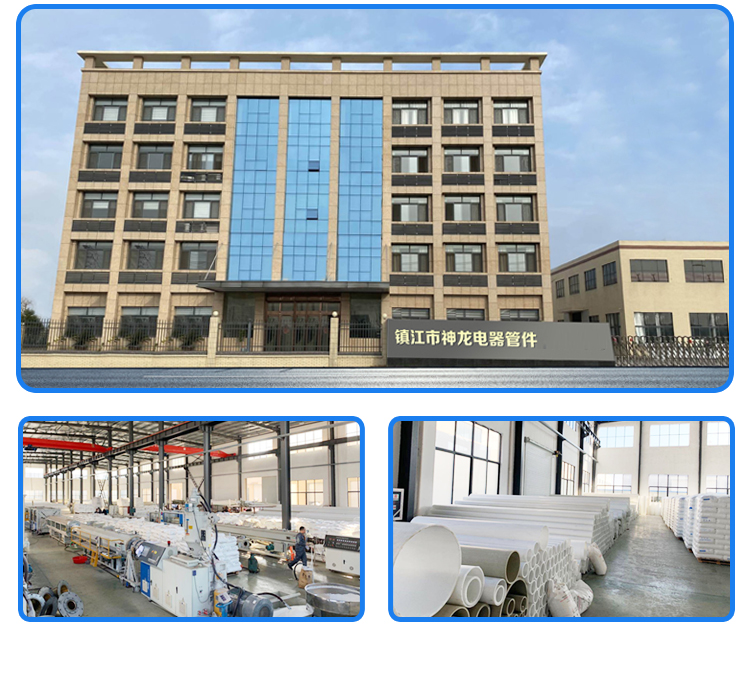 桥架详情页面_07