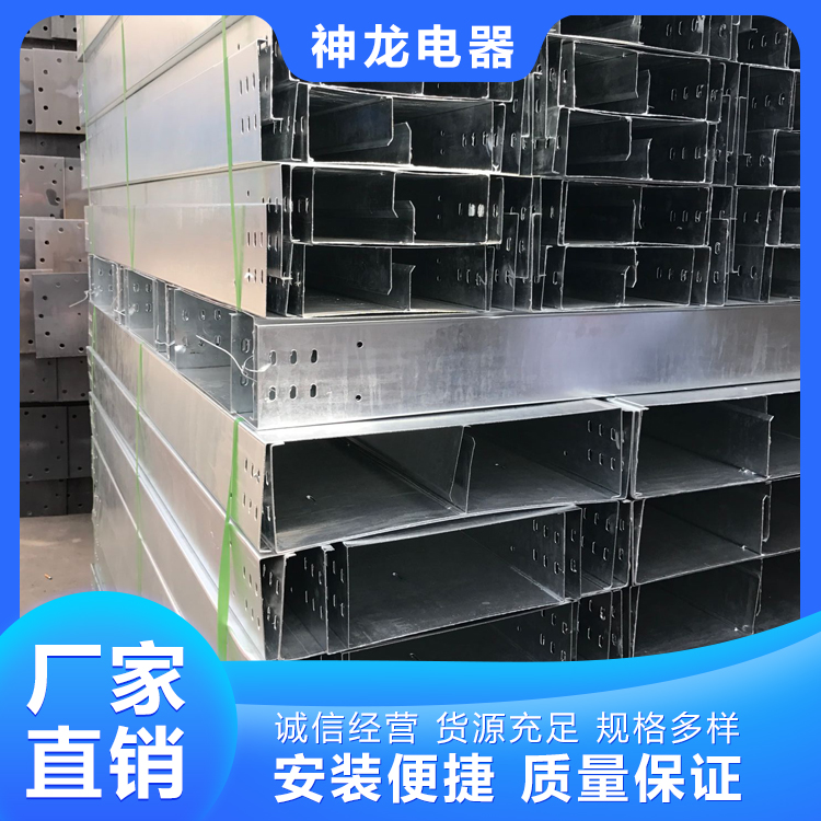 热镀锌桥架 型号齐全