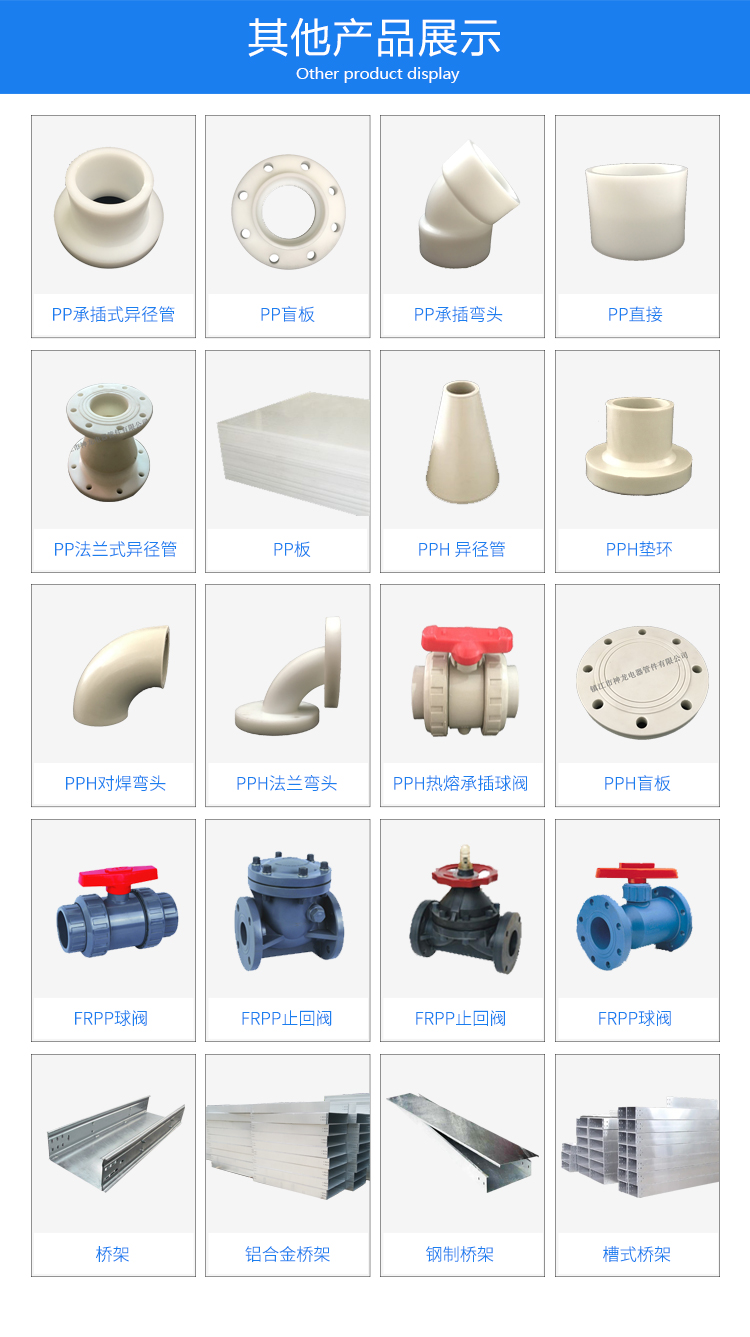 热镀锌桥架详情页面_04