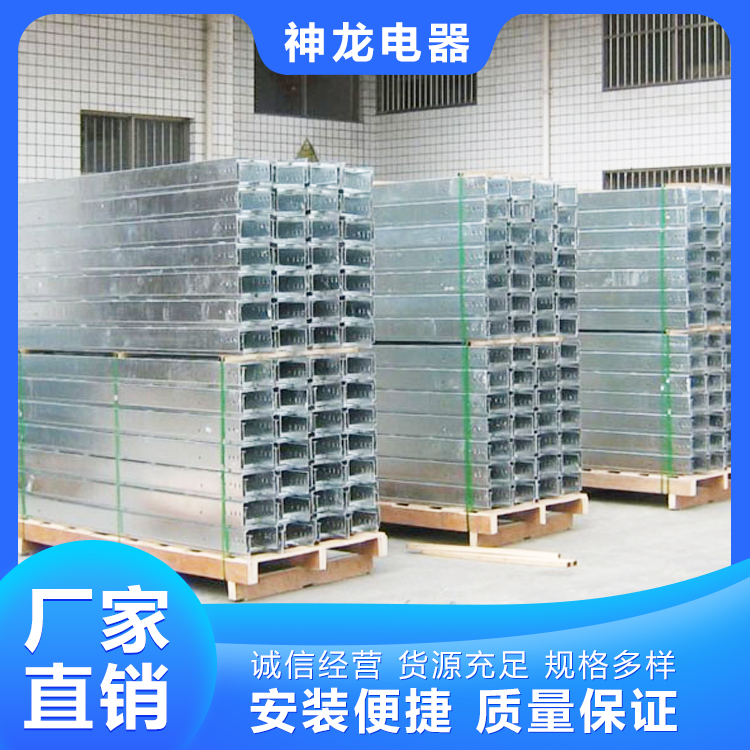 热镀锌桥架 规格全 型号多样