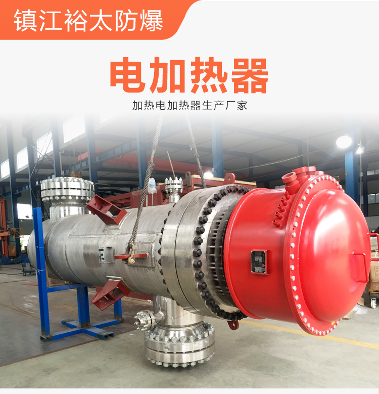 电加热器详情页面_01