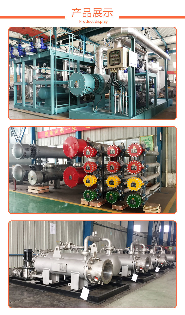 电热管详情页面_05