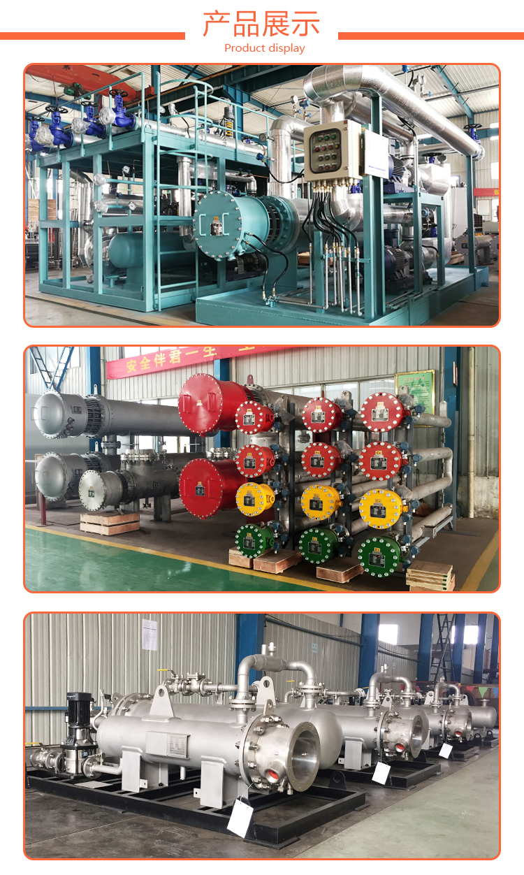 导热油电加热炉详情页面_05