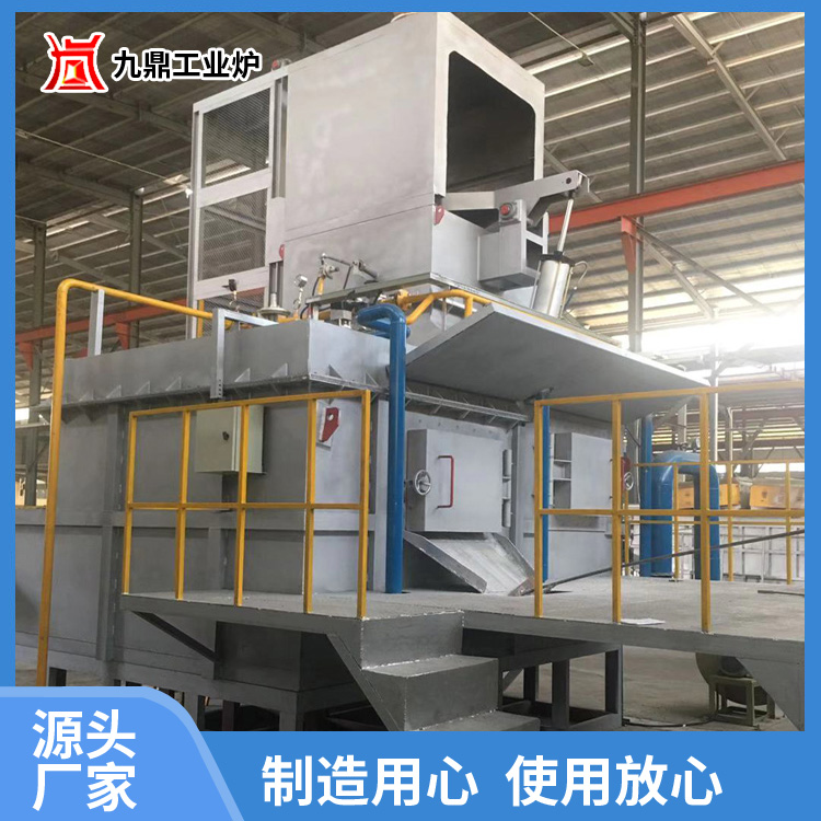 铝合金熔化炉