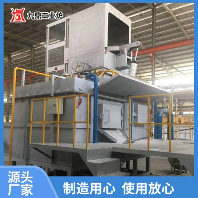 铝合金熔化炉